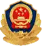 公安备案